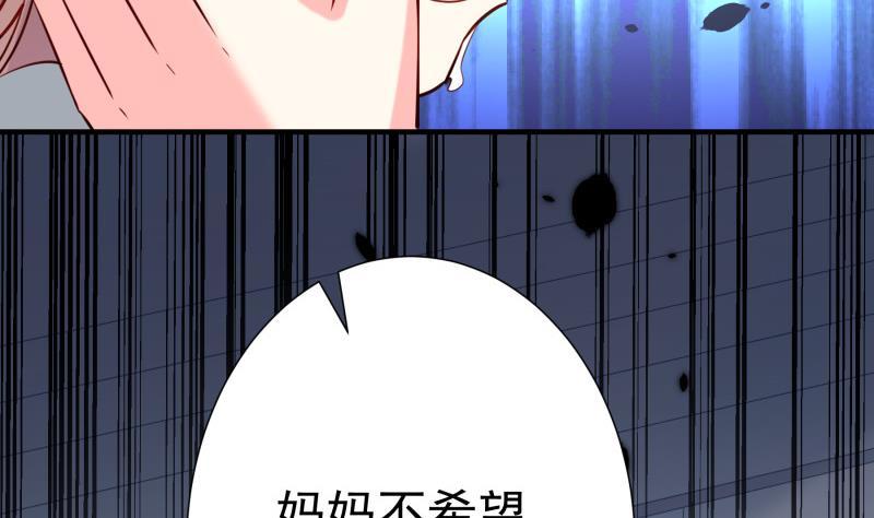 第186话放下仇恨15