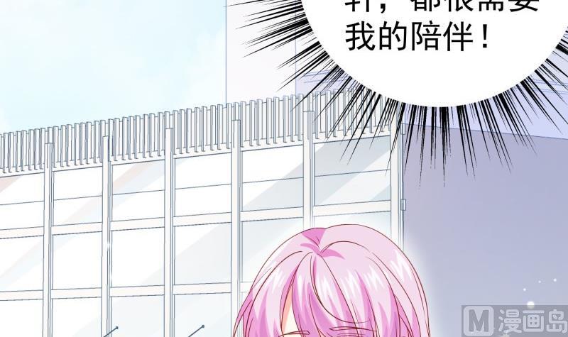 第193话陈玥的行动47