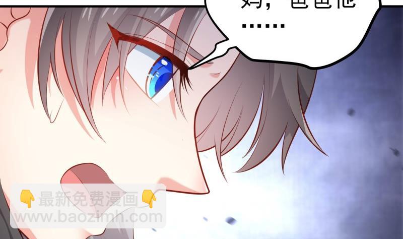 第103话陈玥被打16