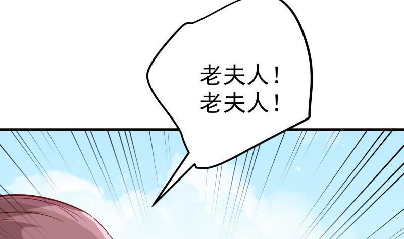 第191话重重危机12