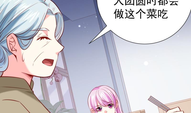 第188话一起吃饭吧15