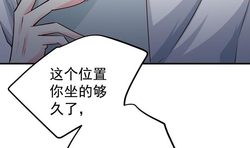 第175话算你狠37