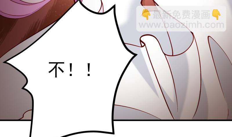 第159话飞机坠海55