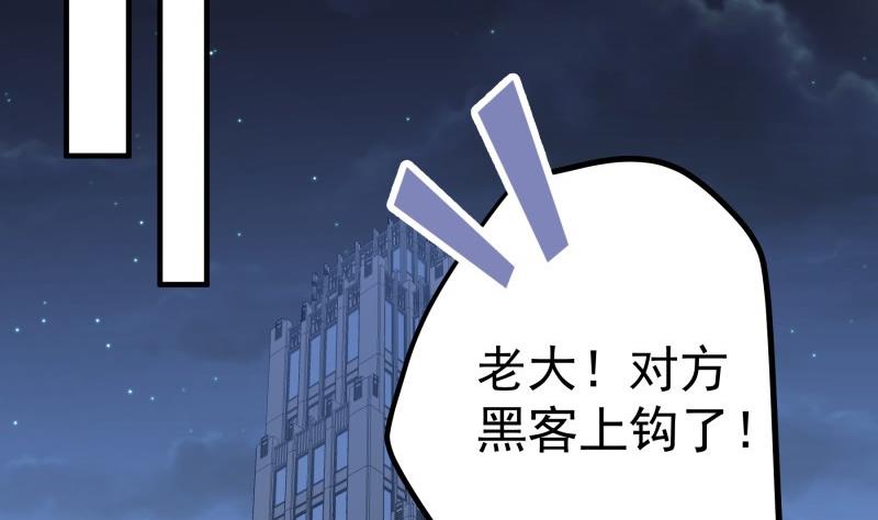 第153话拉钩钩一百年不许变66