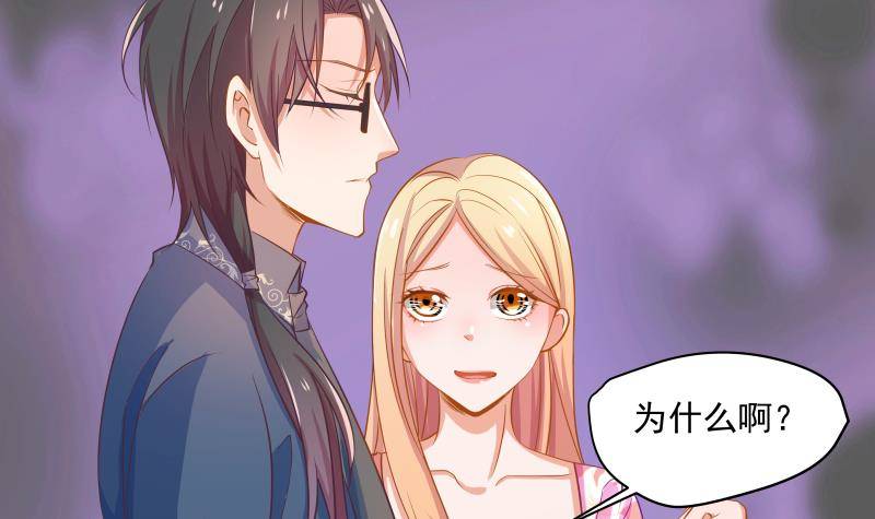 第2话 你竟然也出轨了45