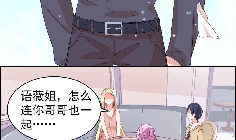 第29话 被绑架2