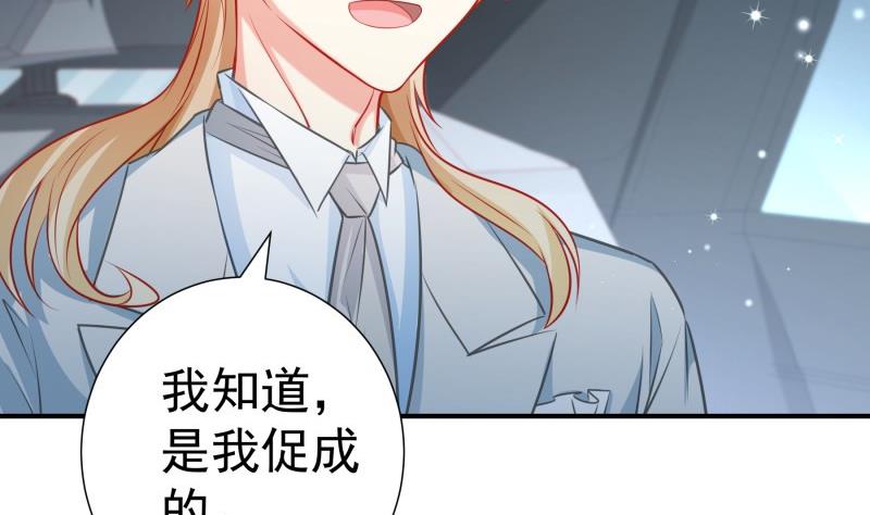 第107话暗潮汹涌49