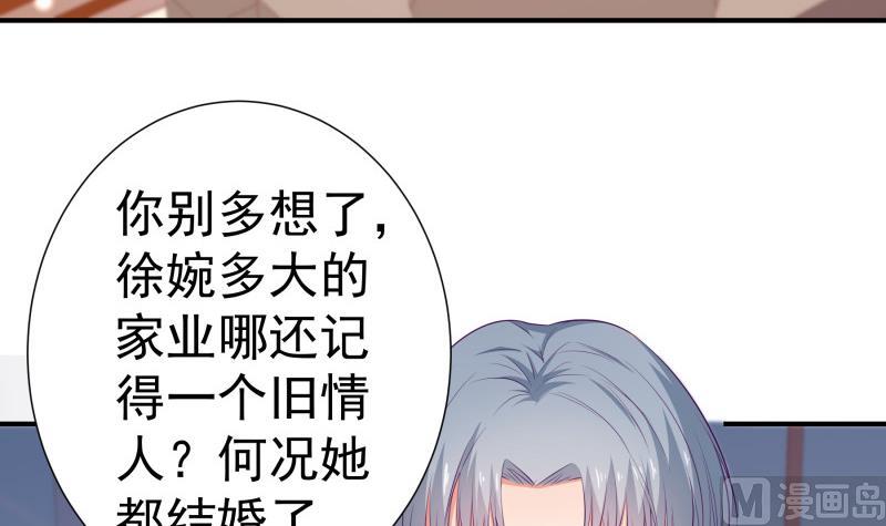 第109话婚纱照50
