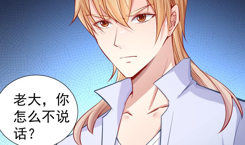 第124话生孩子？！39