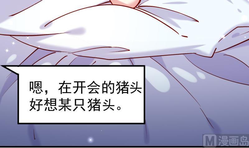 第151话两厢情愿41