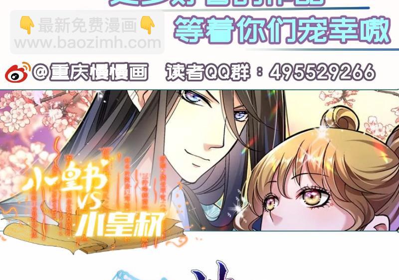 第141话是他踢的门76