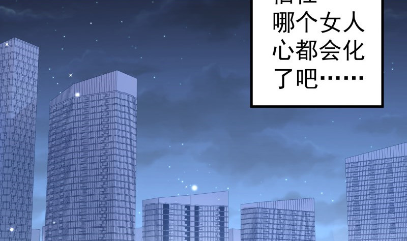 第185话恒轩心中的秘密33