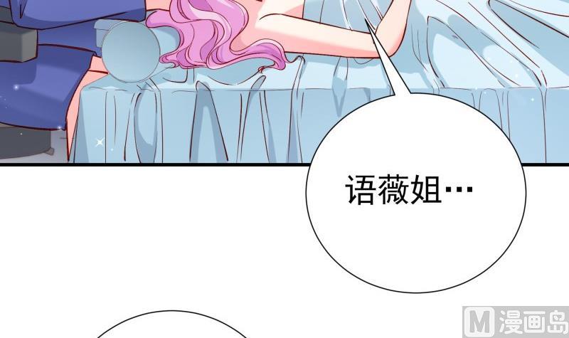 第156话婚前一刻53