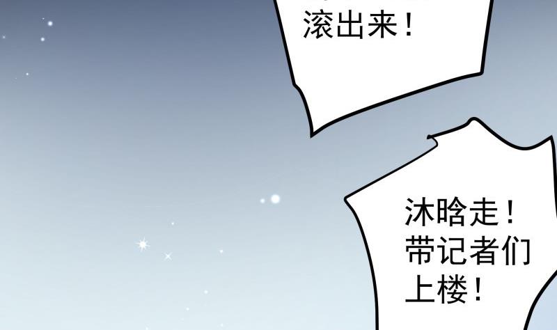 第145话不是那么简单61