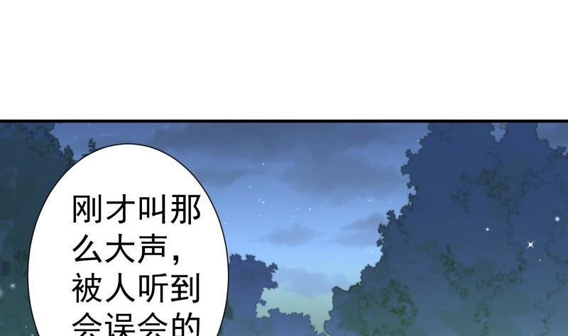 第99话激将法4