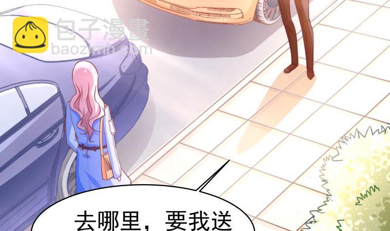 第10话 出手相助8
