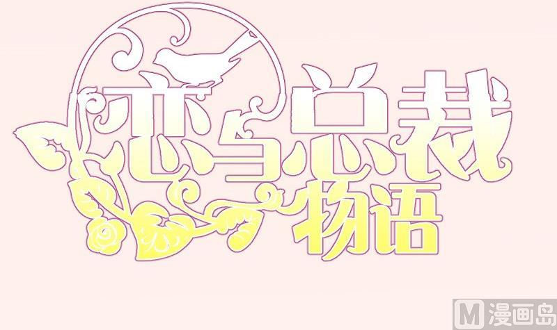 第168话民政局74
