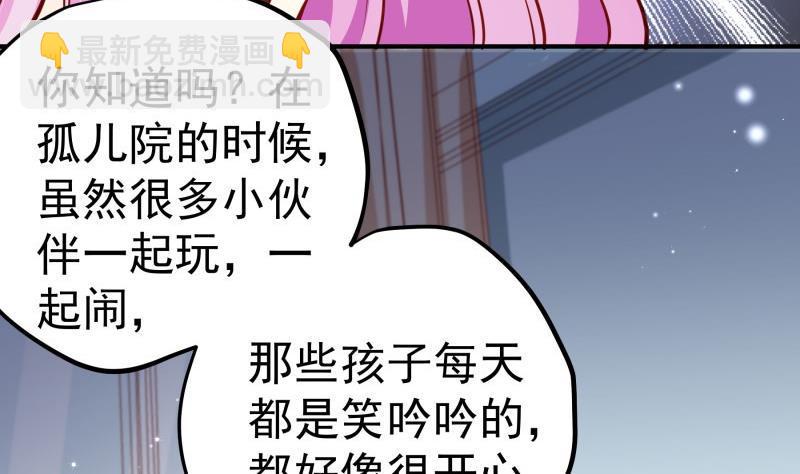 第143话语薇的愤怒37