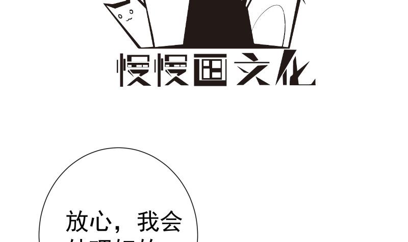 第150话传家之宝3
