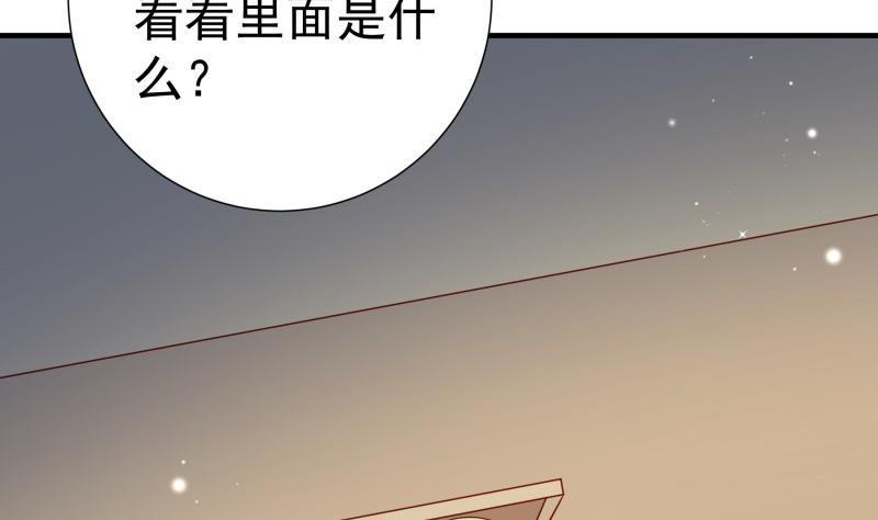 第194话妈妈的遗物34