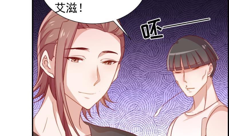 第25话 危险的约定42