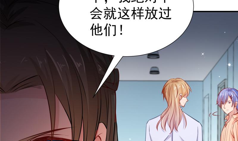第124话生孩子？！31