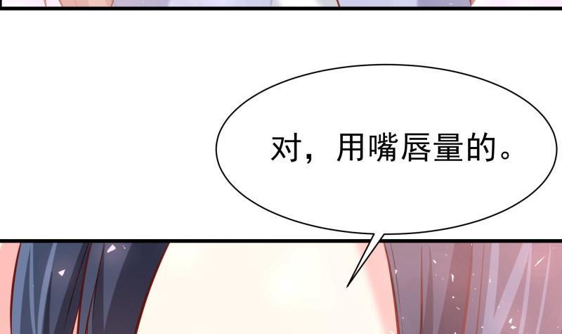 第171话求你快醒来35