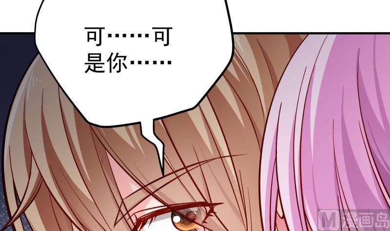 第134话危机四伏17