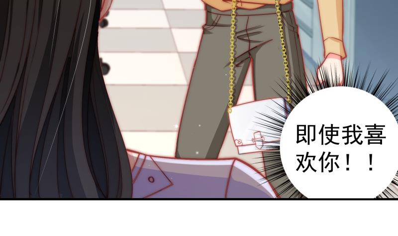 第130话强吻21