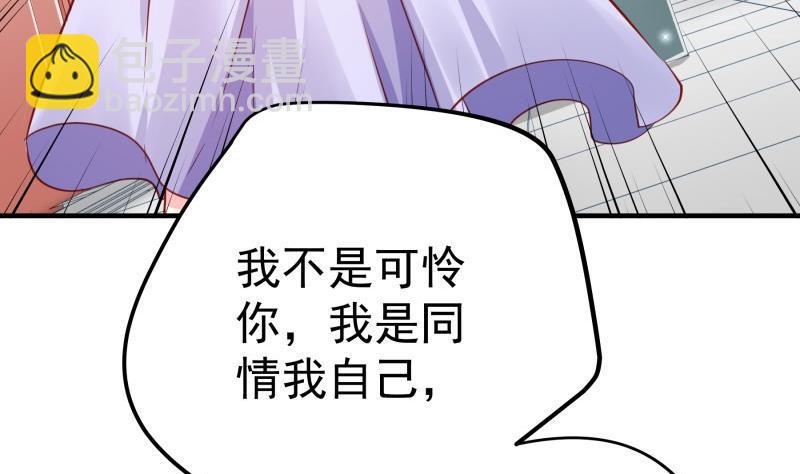 第177话不甘心58