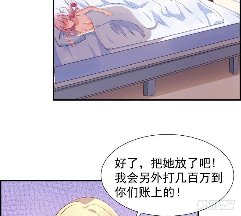 第30话 兄妹遇险31