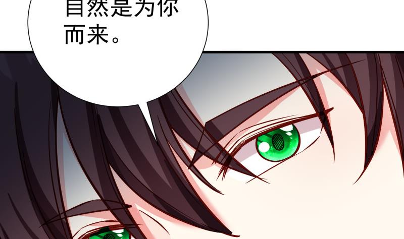 第148话多金王子63