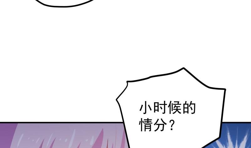 第105话自求多福48