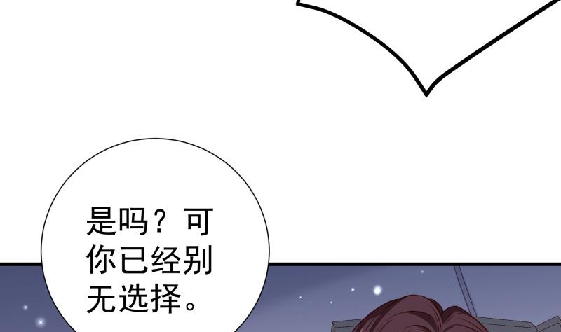 第159话飞机坠海10