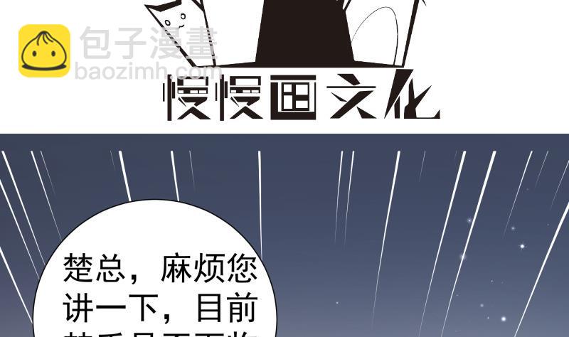 第146话鹿死谁手3