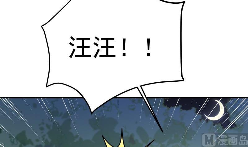 第99话激将法11