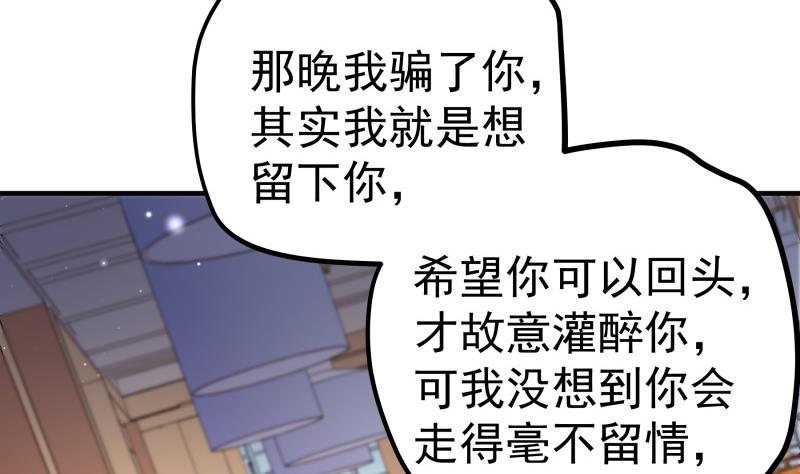第152话与我无关37