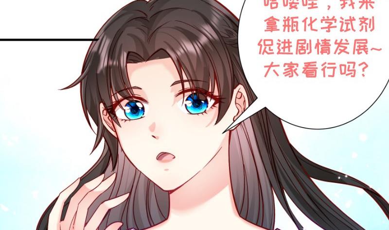 第129话心思所在64