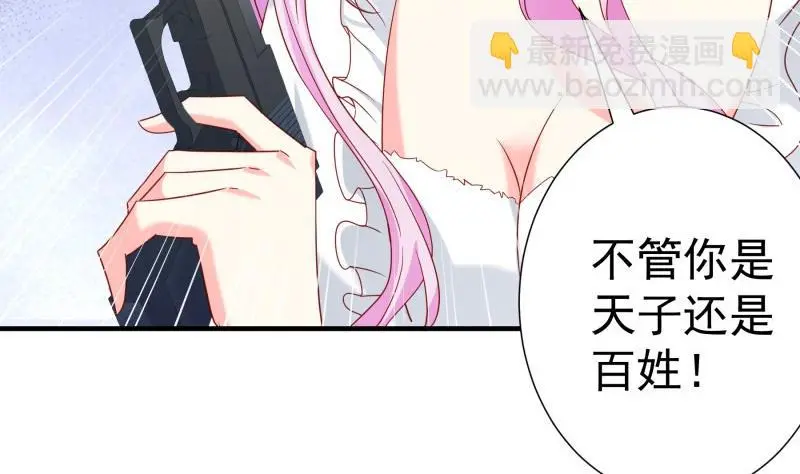 第168话民政局9
