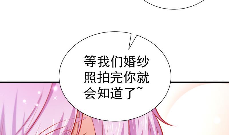第109话婚纱照12