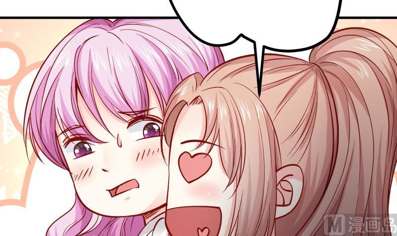 第156话婚前一刻44