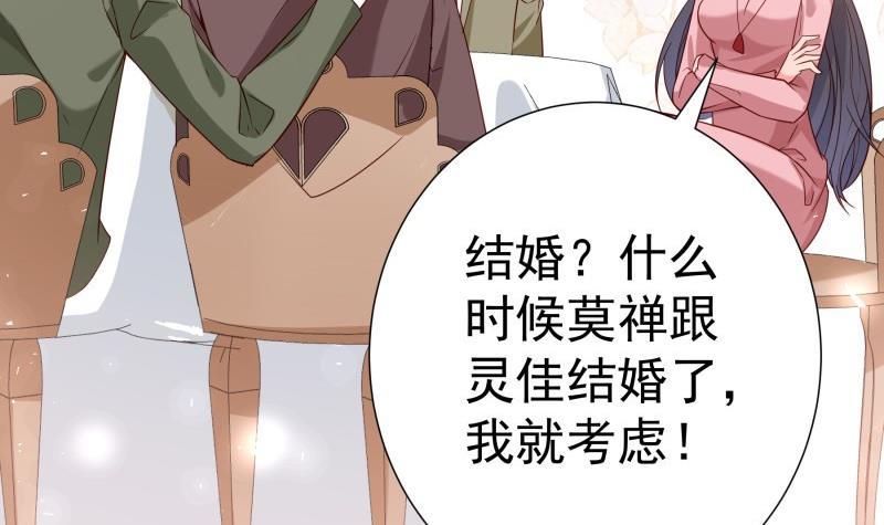 第196话 大结局56