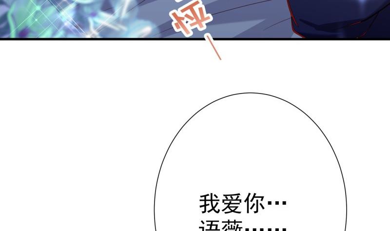 第174话甜蜜之夜16