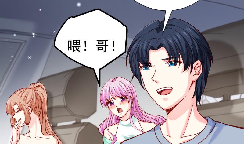 第150话传家之宝27