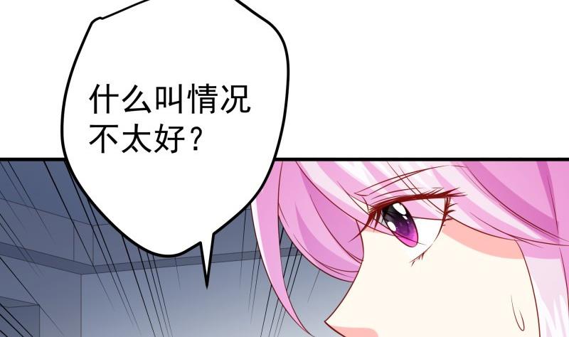 第192话分崩离析37