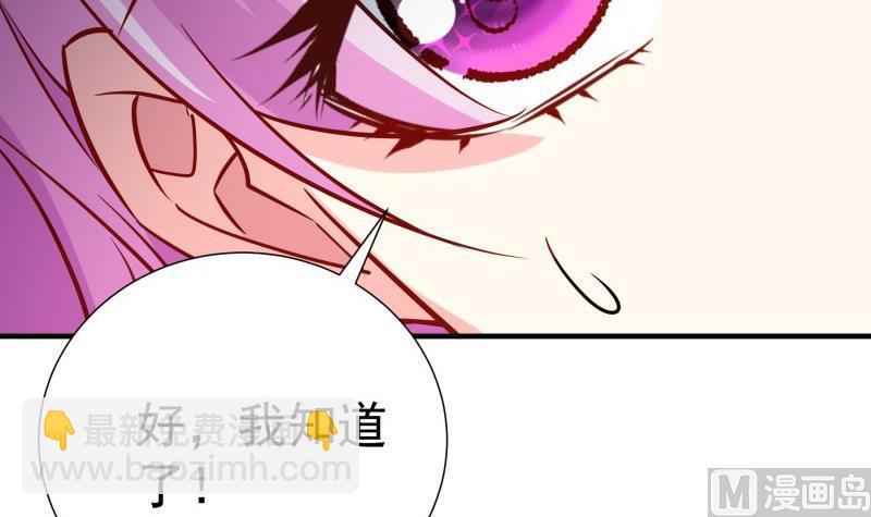 第193话陈玥的行动44