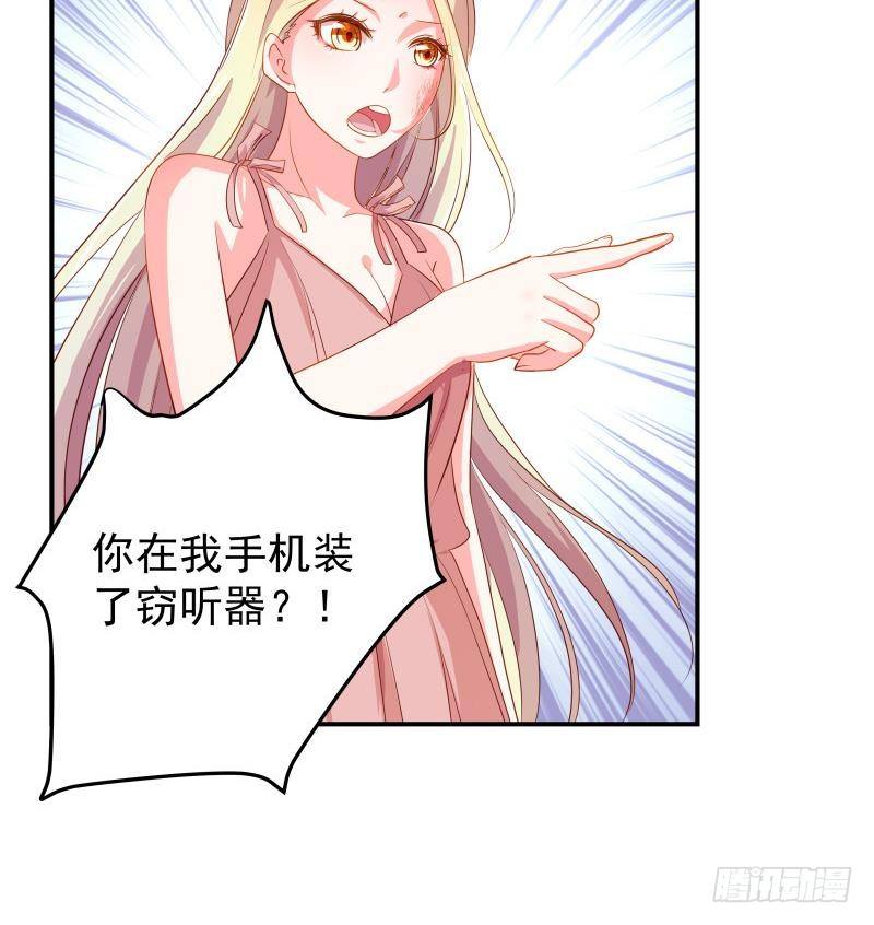 第30话 兄妹遇险50