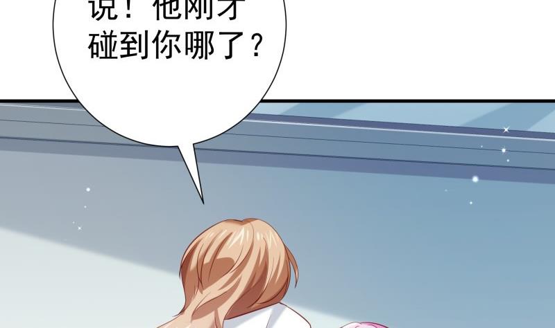 第176话在办公室？40