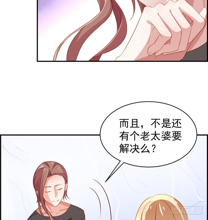 第30话 兄妹遇险48