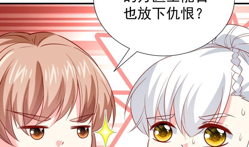 第194话妈妈的遗物48